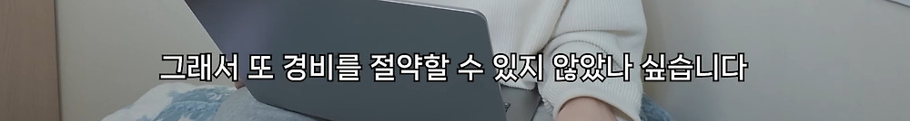22개국 여행한 유튜버의 총 경비