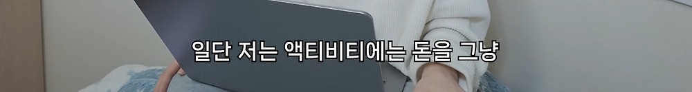 22개국 여행한 유튜버의 총 경비