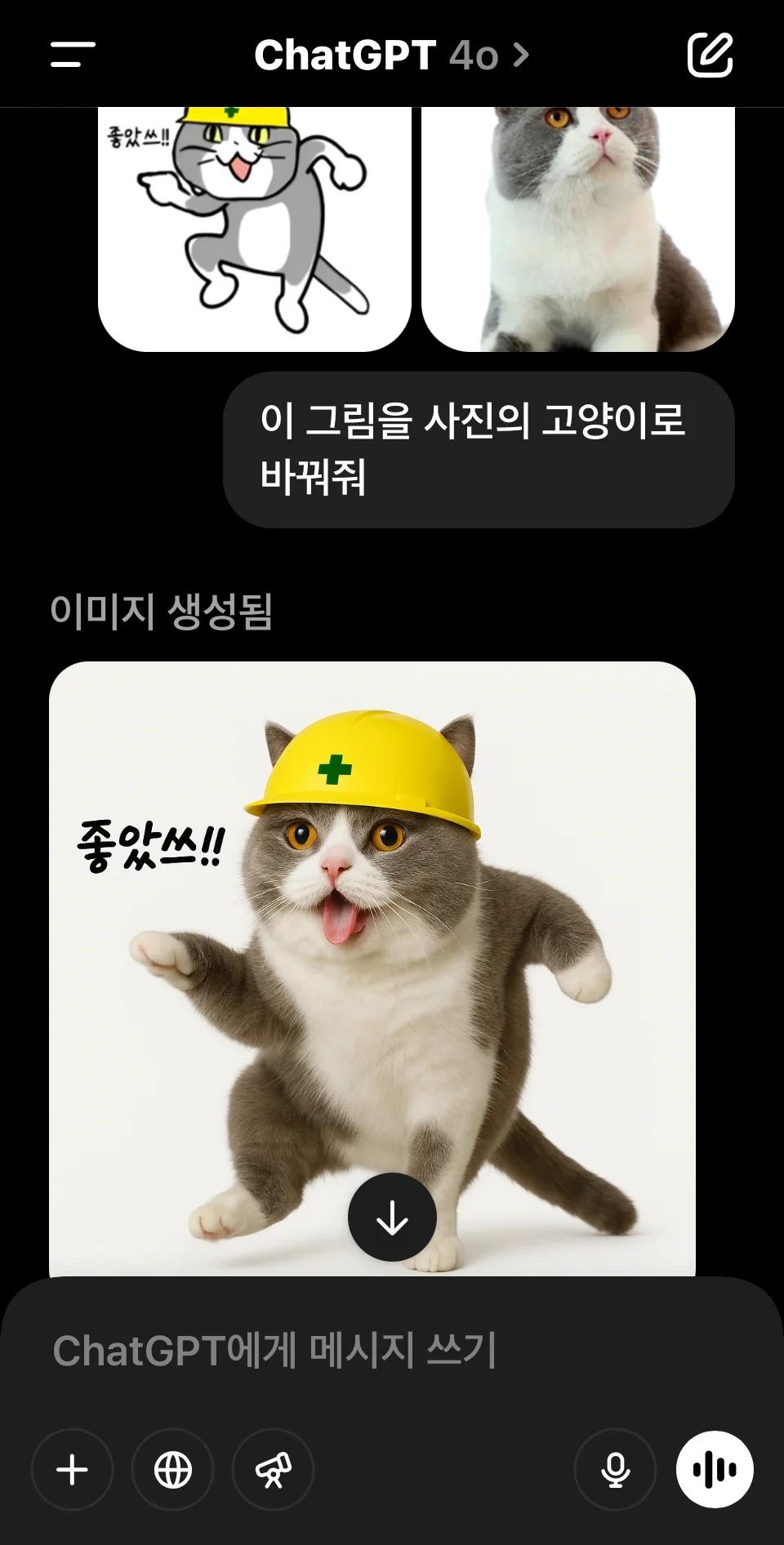 좋았쓰