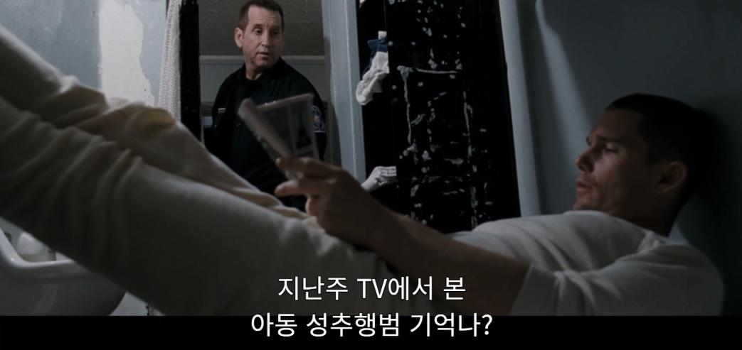교도소에 새로 들어온 신입 환영해 주는 재소자들