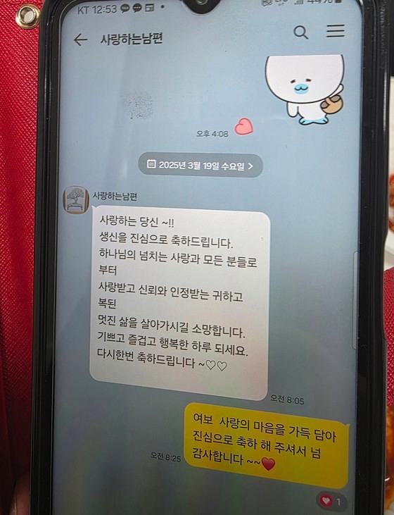 [단독] "사랑해"…70대 헬기 기장은 추락 전날 아내에게 속삭였다