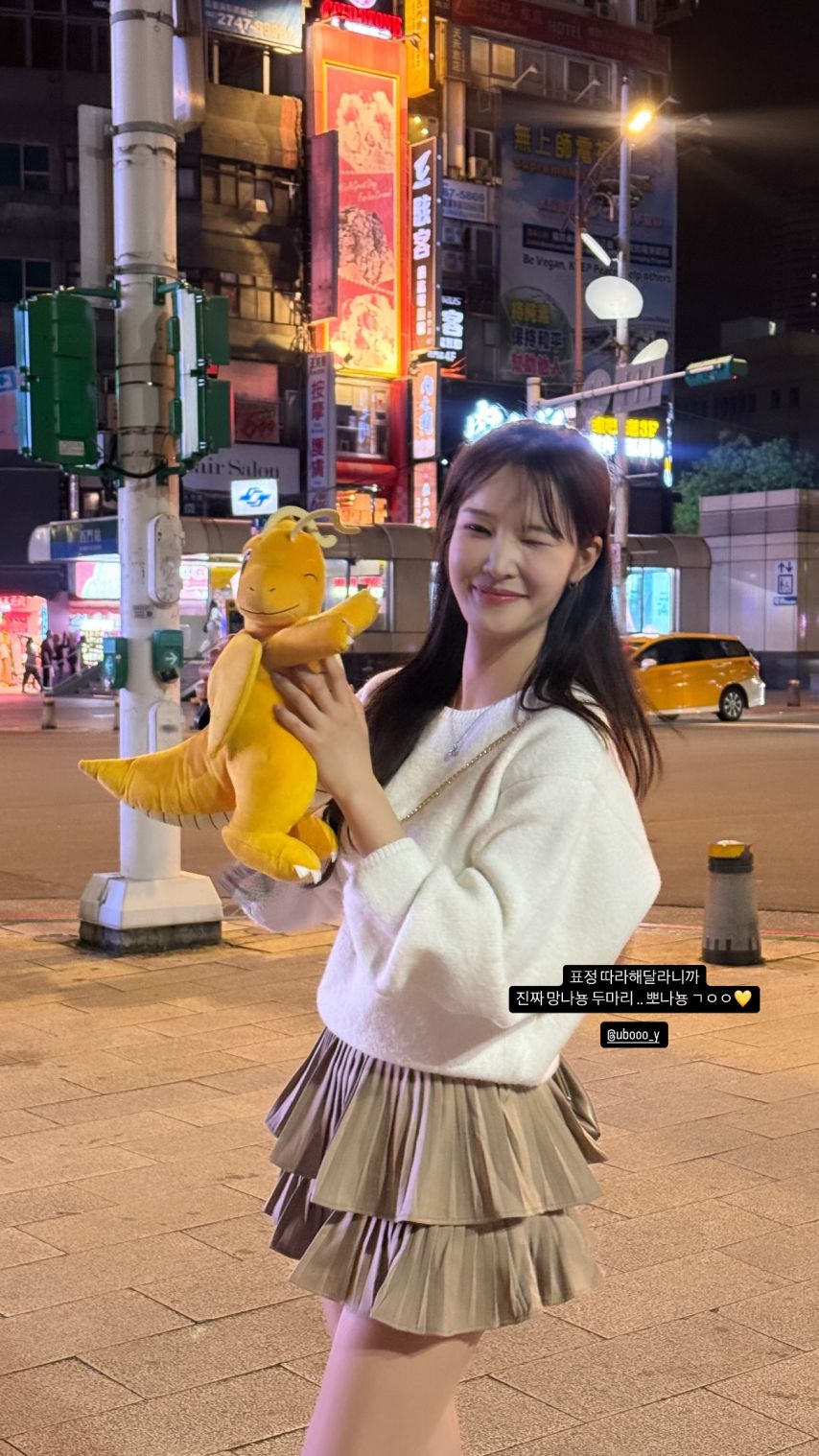 안지현 유보영