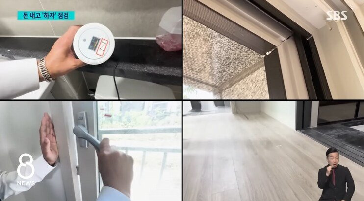 아파트 사전점검서비스 유행에 시공사들 불만표출