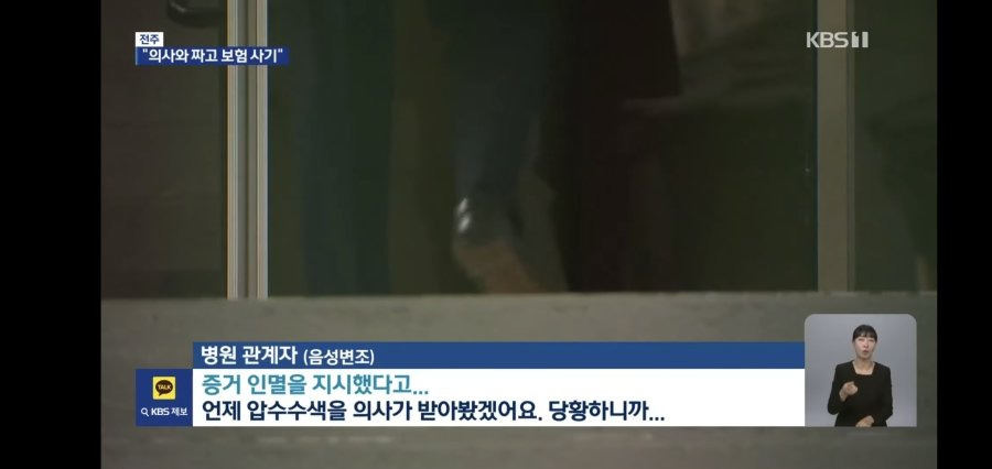 의룡인이 손쉽게 37억 버는 방법