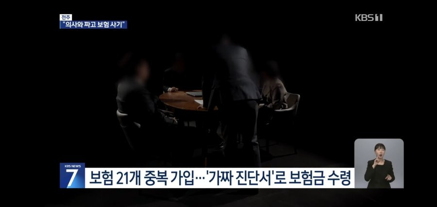 의룡인이 손쉽게 37억 버는 방법