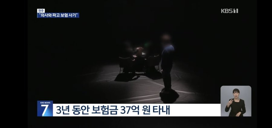 의룡인이 손쉽게 37억 버는 방법