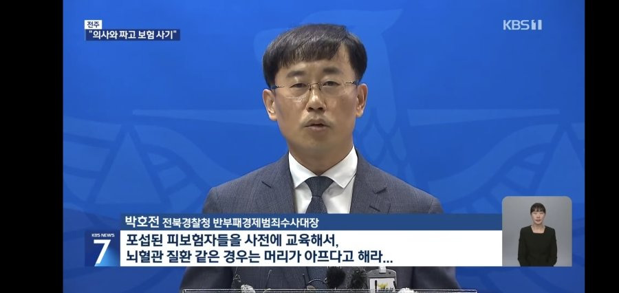 의룡인이 손쉽게 37억 버는 방법