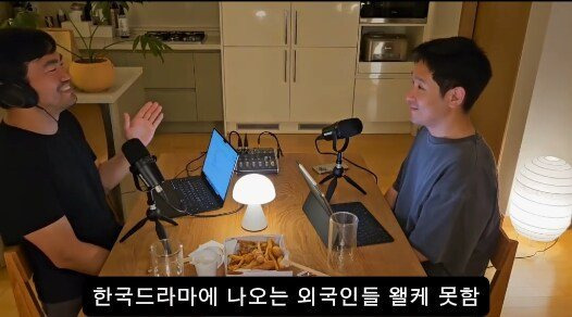 한국 드라마에서 외국인들 연기가 어색한 이유