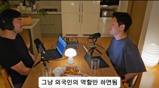 한국 드라마에서 외국인들 연기가 어색한 이유