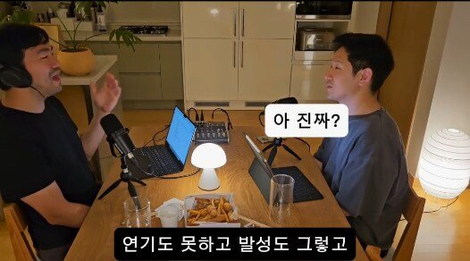한국 드라마에서 외국인들 연기가 어색한 이유