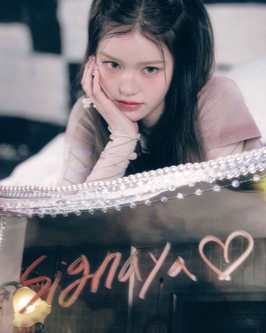 이즈나