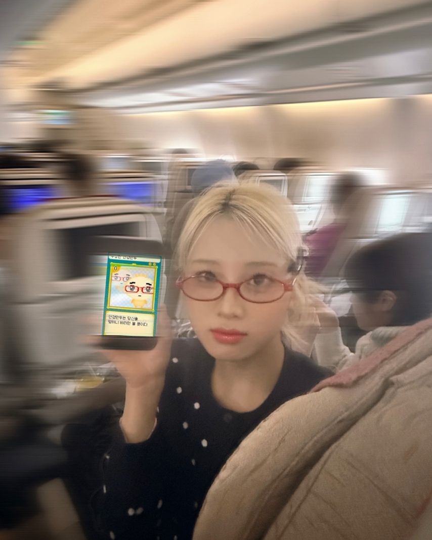 라잇썸