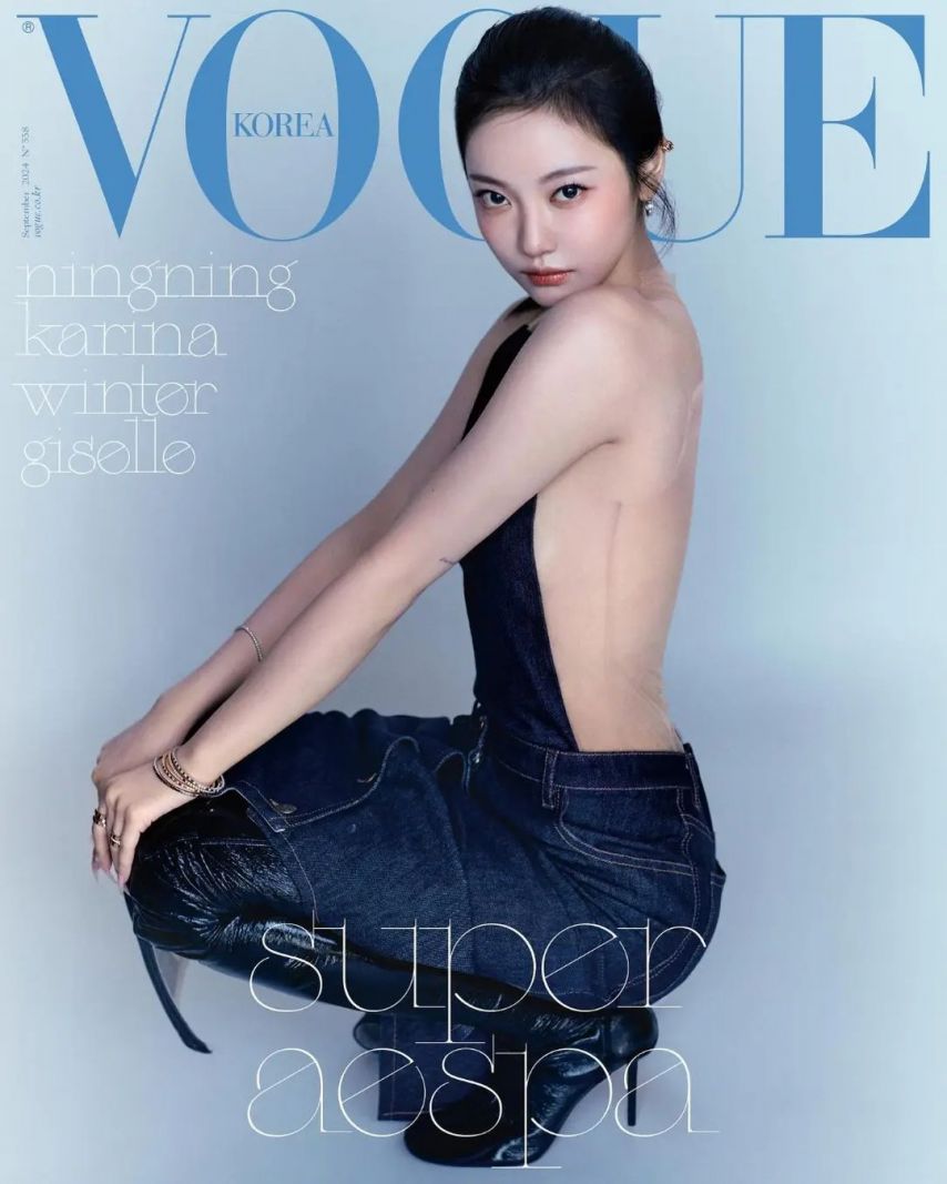 에스파 .jpg