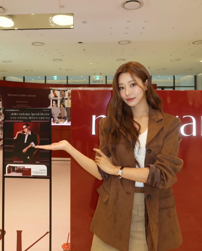 배지연
