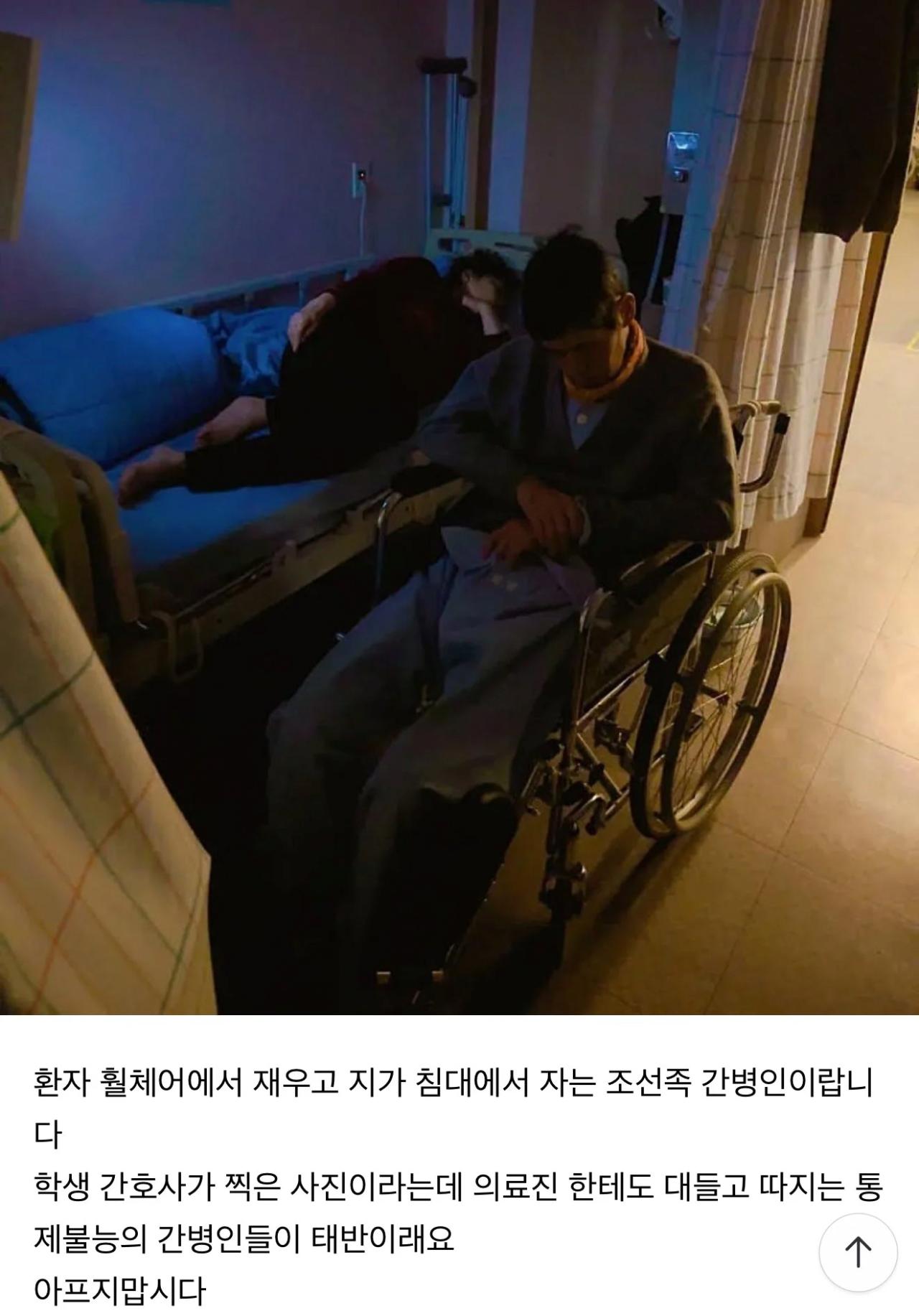 간병인 진짜 잘 골라야 하는 이유