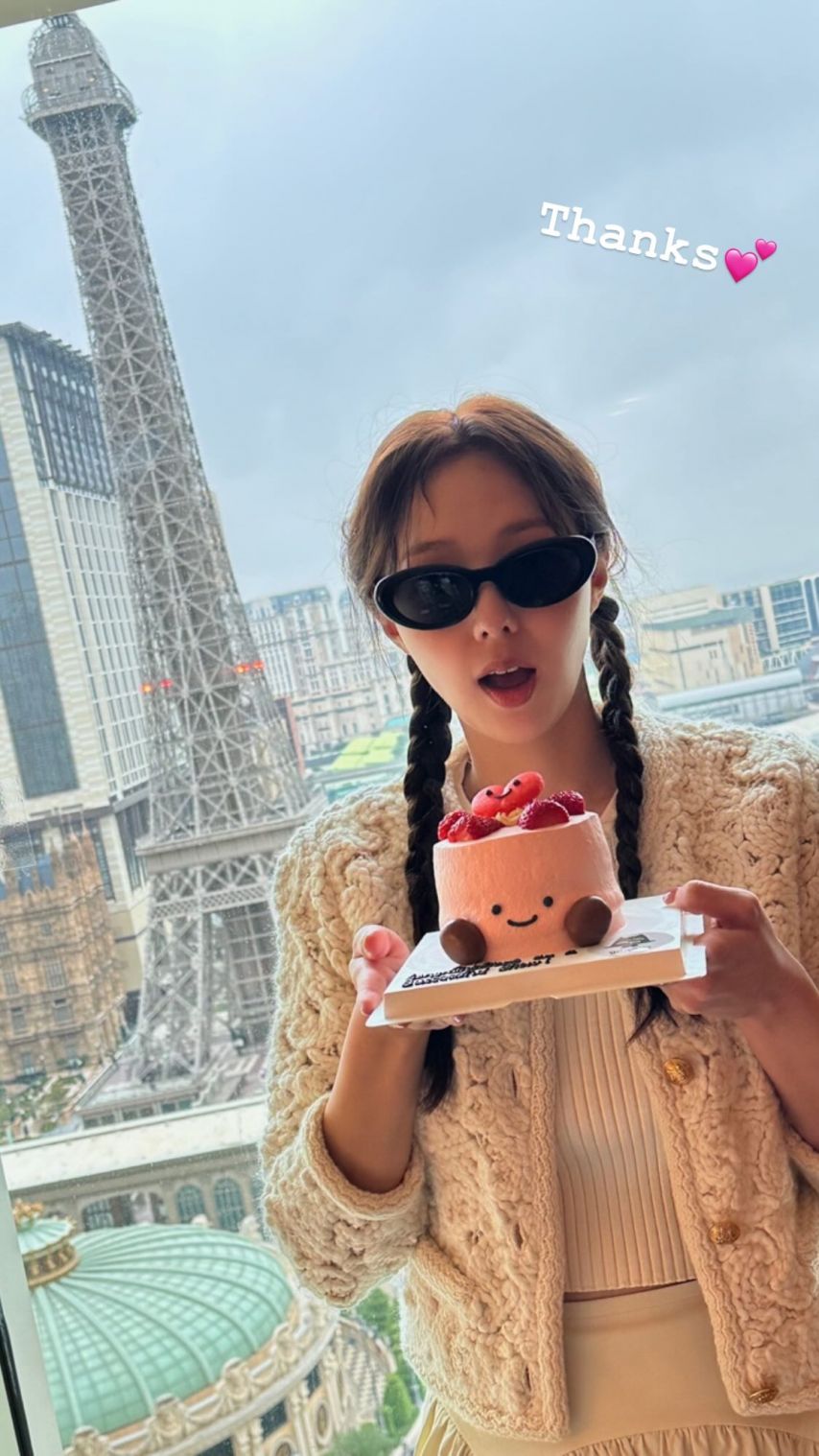 채수빈 인별