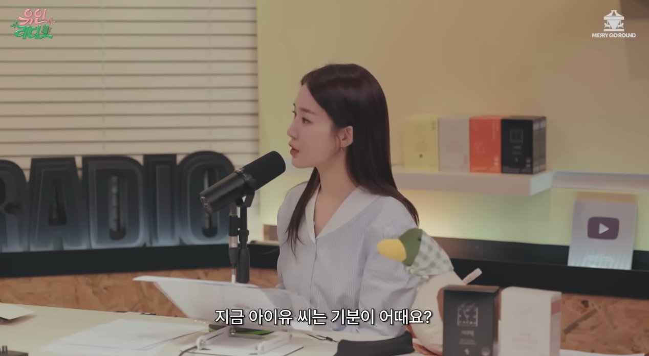 폭싹 속았수다 찍은게 너무나 감사하다는 아이유ㅋㅋㅋ