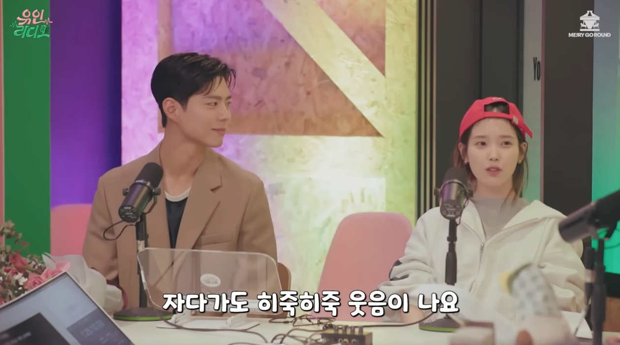 폭싹 속았수다 찍은게 너무나 감사하다는 아이유ㅋㅋㅋ