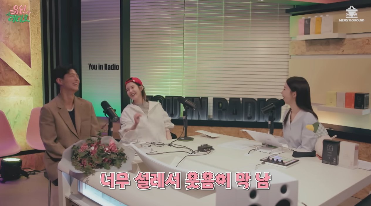 폭싹 속았수다 찍은게 너무나 감사하다는 아이유ㅋㅋㅋ