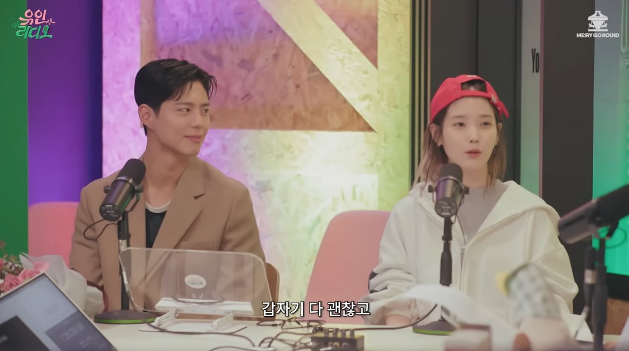 폭싹 속았수다 찍은게 너무나 감사하다는 아이유ㅋㅋㅋ