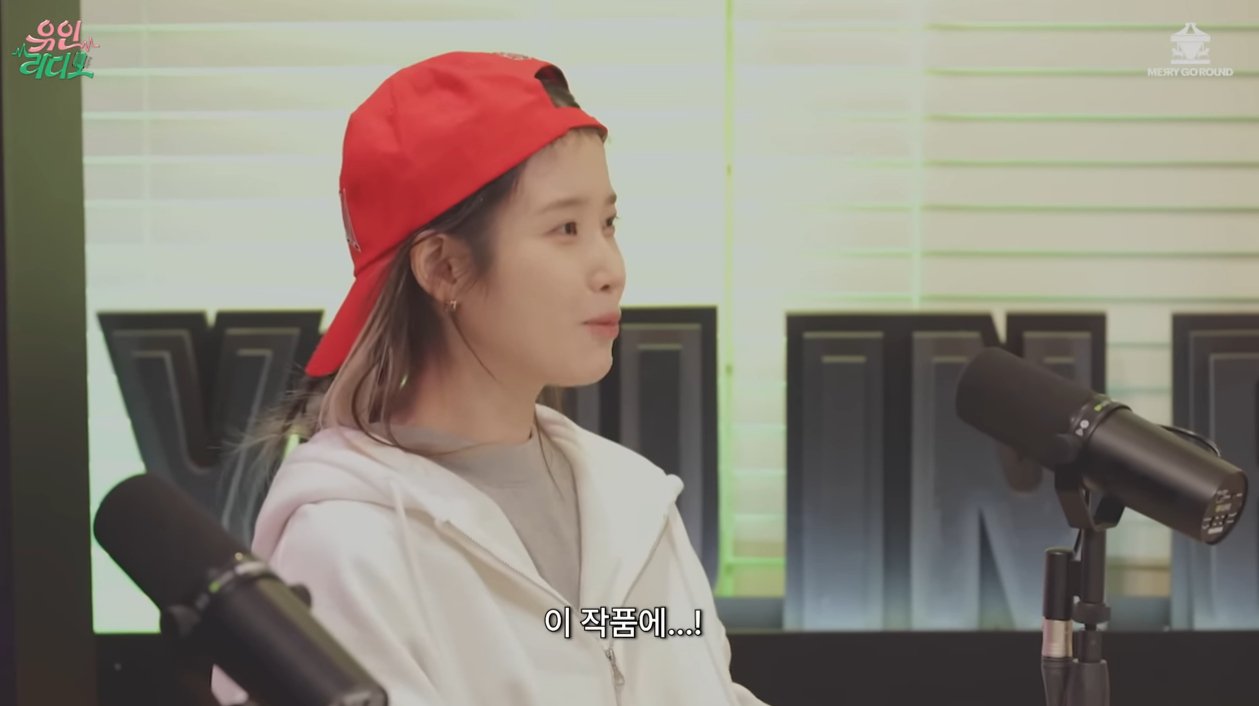 폭싹 속았수다 찍은게 너무나 감사하다는 아이유ㅋㅋㅋ