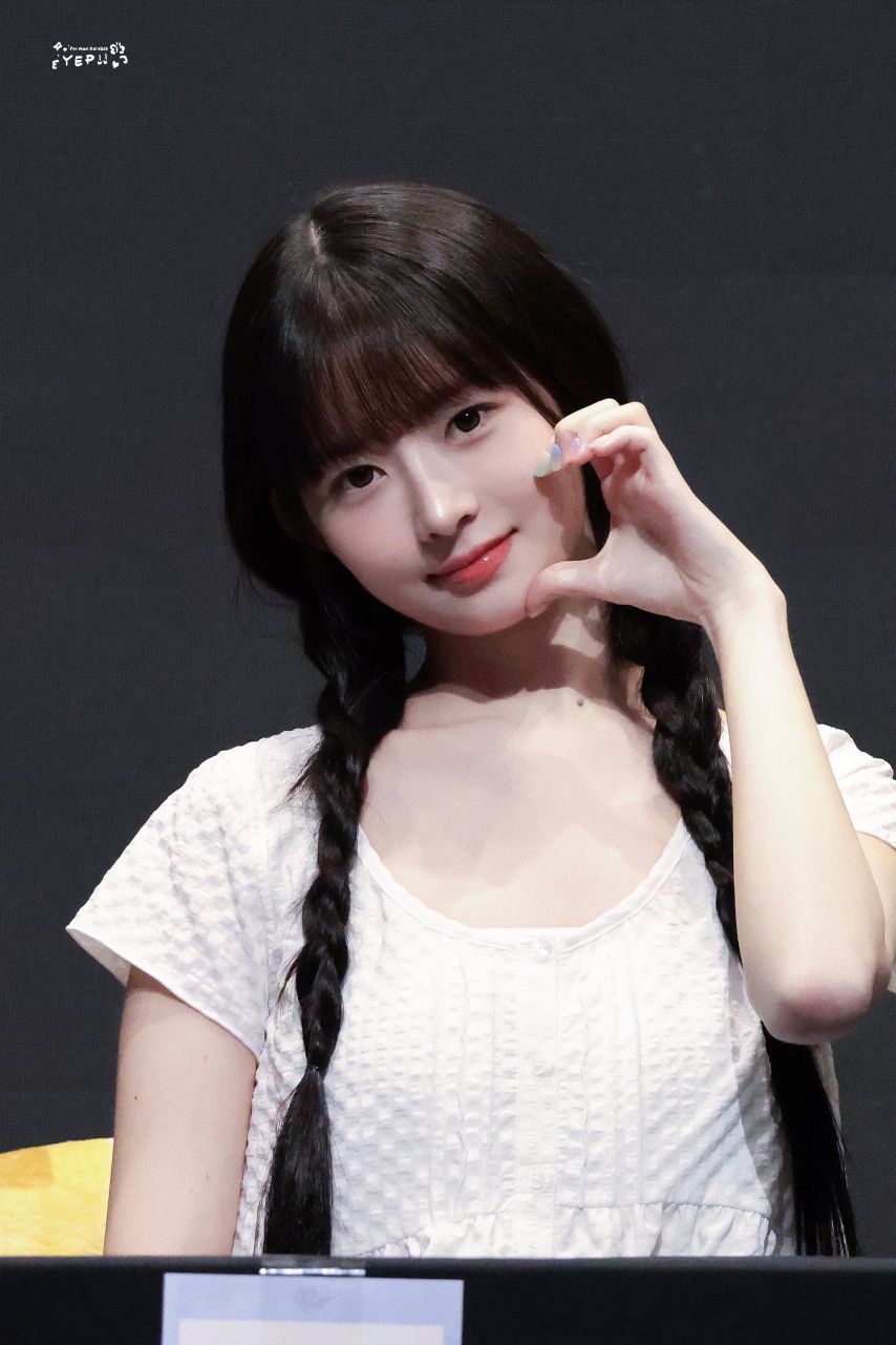 아이브 레이