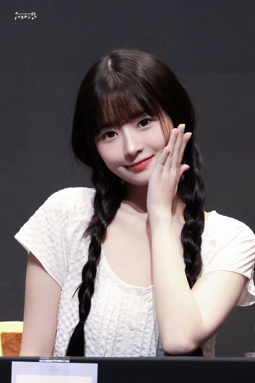 아이브 레이