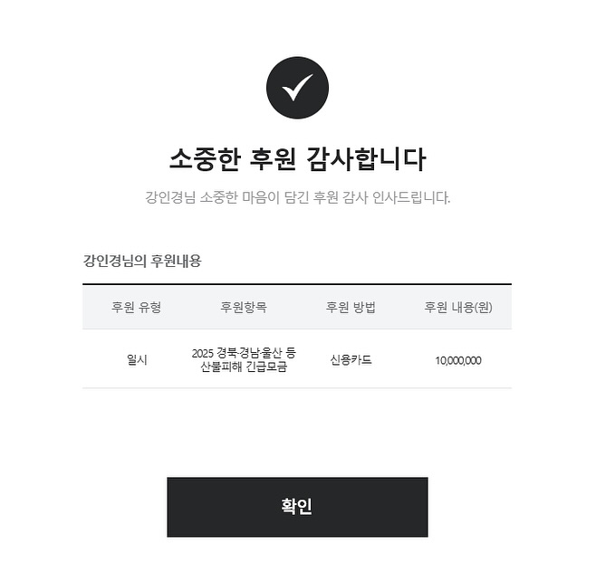 강인경 인스타
