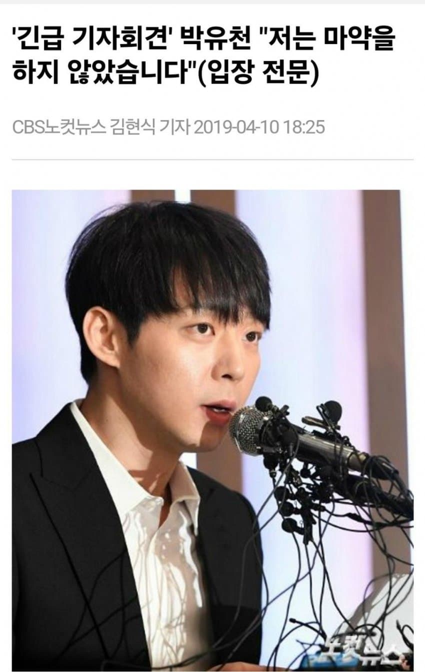 김수현 긴급 기자회견 필패 시그널..