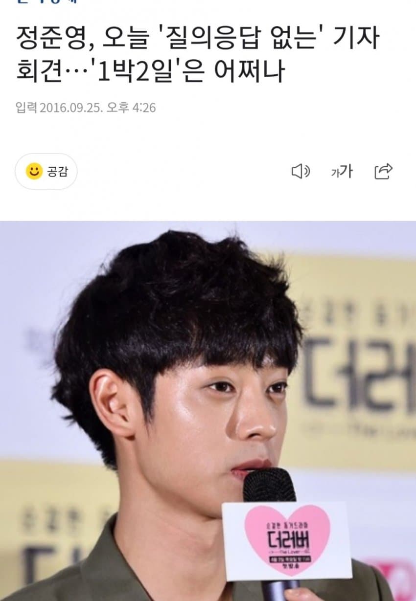 김수현 긴급 기자회견 필패 시그널..