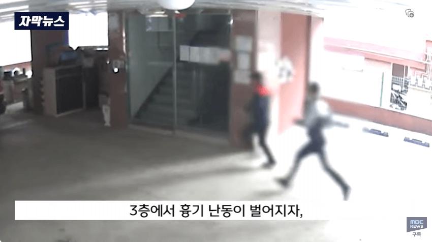 인천 칼부림 사건 도망쳤던 경찰들 근황