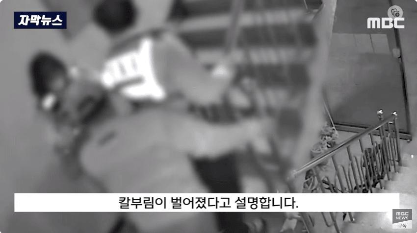 인천 칼부림 사건 도망쳤던 경찰들 근황