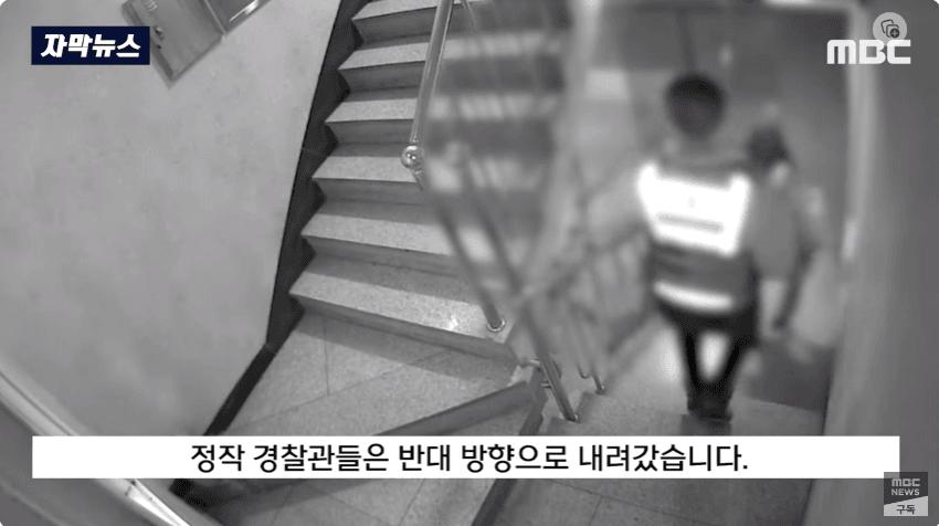 인천 칼부림 사건 도망쳤던 경찰들 근황