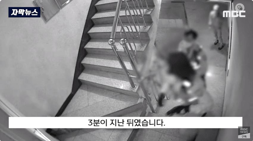 인천 칼부림 사건 도망쳤던 경찰들 근황
