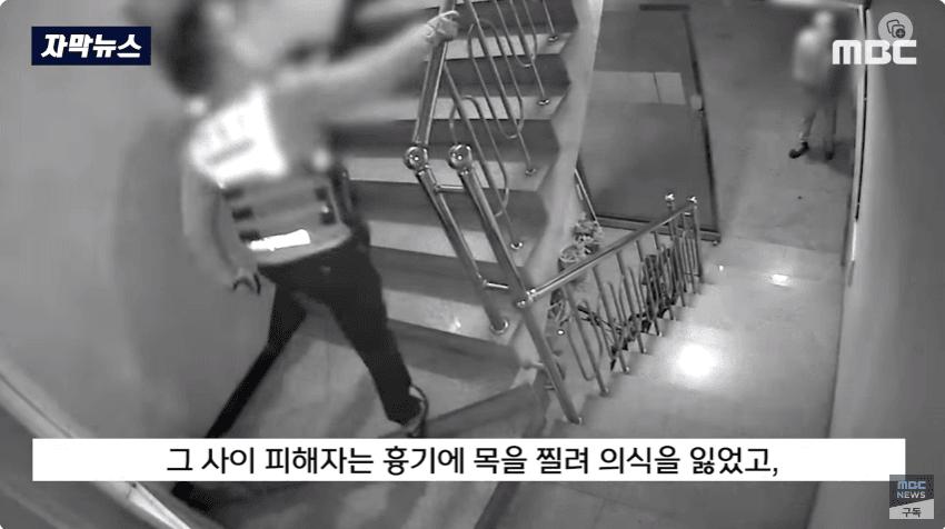 인천 칼부림 사건 도망쳤던 경찰들 근황