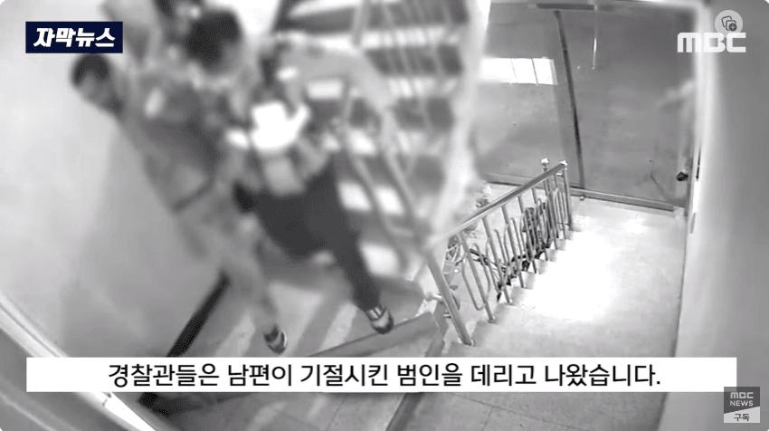 인천 칼부림 사건 도망쳤던 경찰들 근황