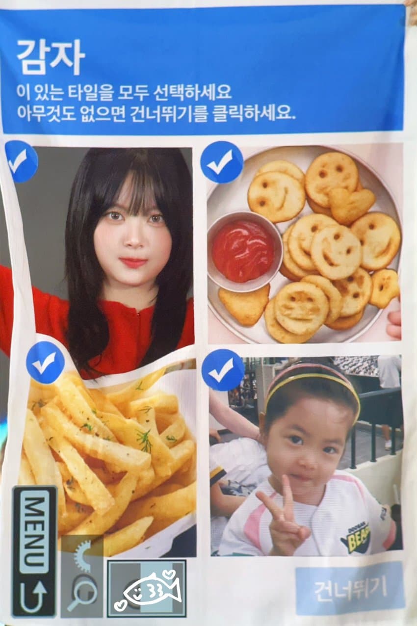 르세라핌 은채