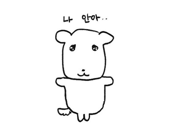 기무세딘
