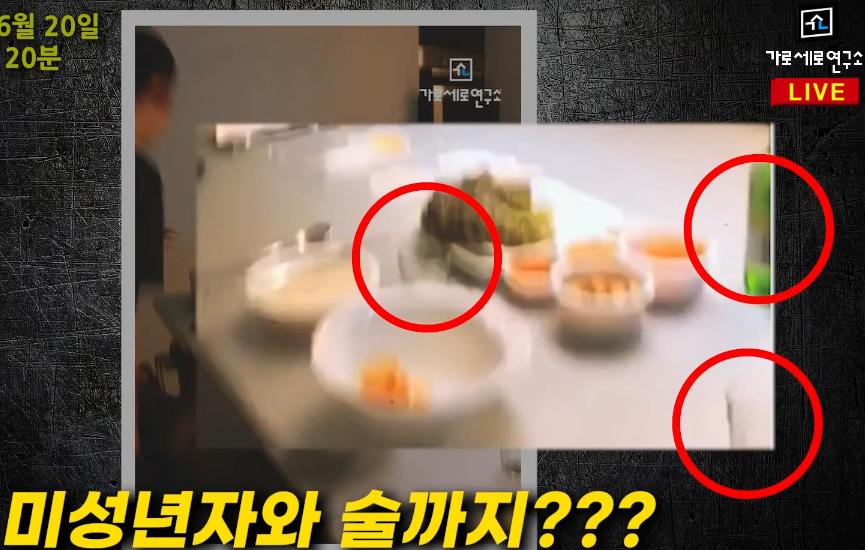 가세연) 미성년자와 술까지? ㄷㄷㄷㄷㄷ