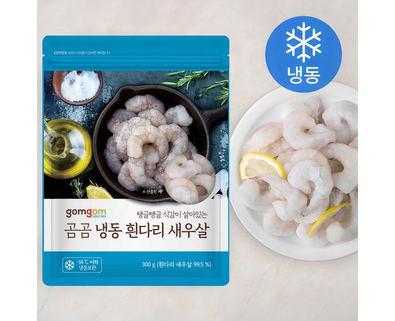 곰곰 냉동 흰다리 새우살, 300g(24~33미), 1개