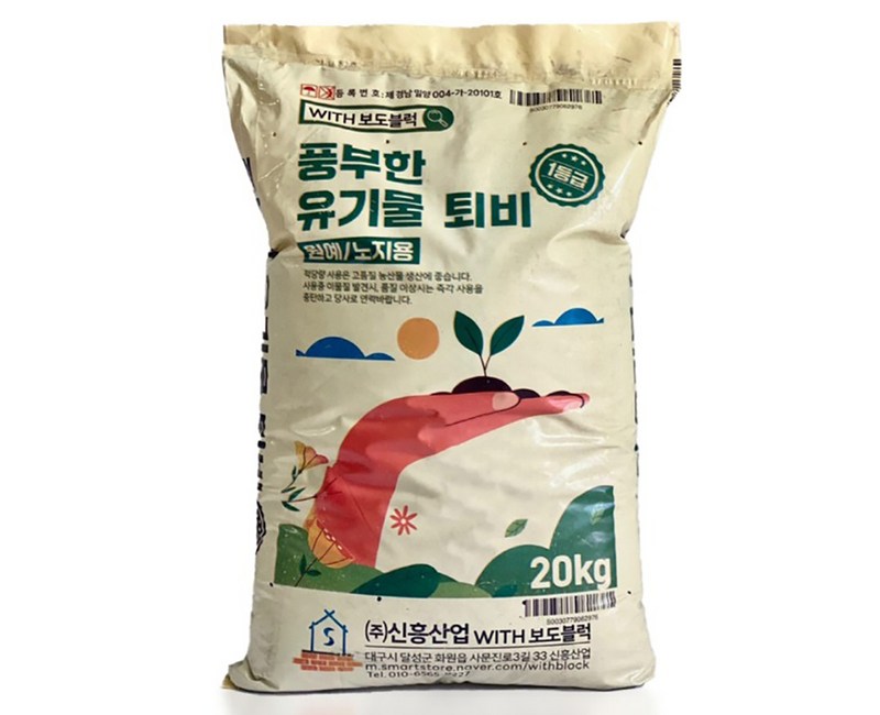 풍부한 유기물 퇴비, 1개, 20kg