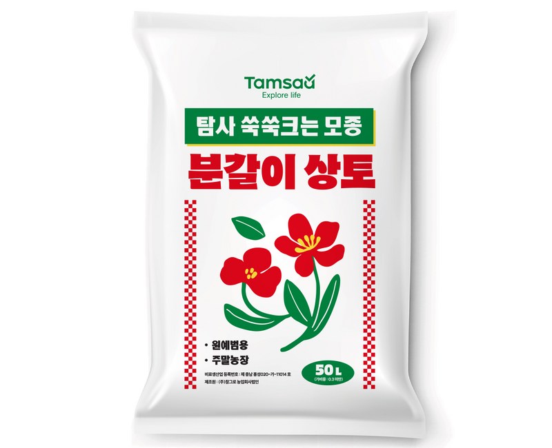 탐사 쑥쑥크는 모종 분갈이 상토, 1개, 50L