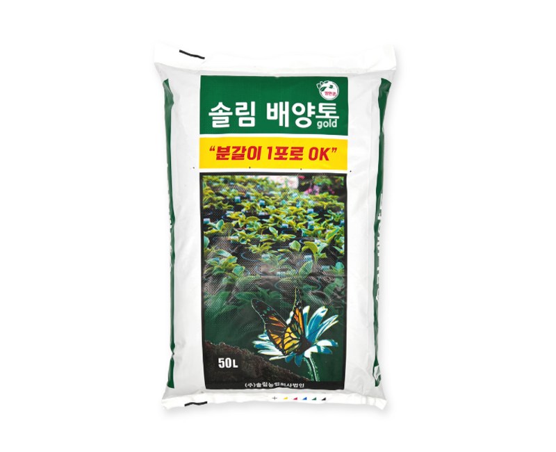 분갈이흙 솔림 배양토 대용량 텃밭 화분 흙 분갈이용토, 1개, 50L