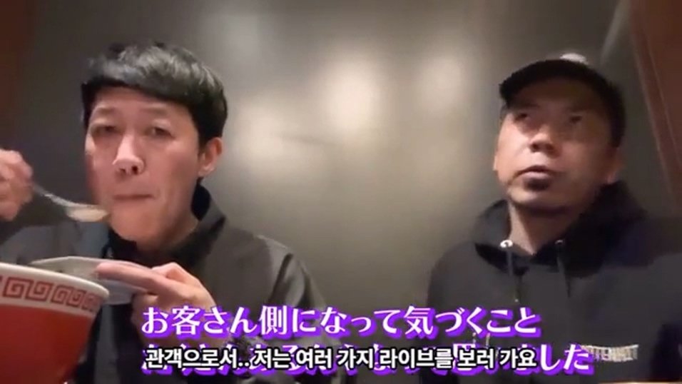 케이팝 걸그룹 콘서트를 보고 현타가 왔다는 일본 개그맨 둘