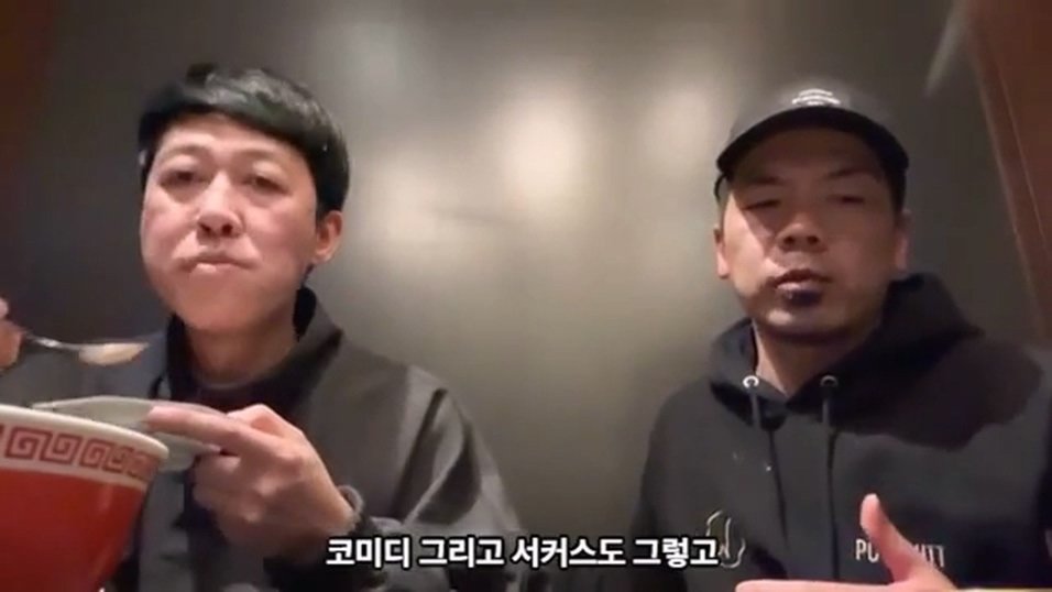 케이팝 걸그룹 콘서트를 보고 현타가 왔다는 일본 개그맨 둘
