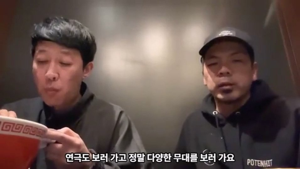 케이팝 걸그룹 콘서트를 보고 현타가 왔다는 일본 개그맨 둘