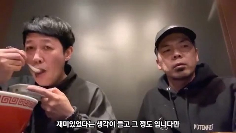 케이팝 걸그룹 콘서트를 보고 현타가 왔다는 일본 개그맨 둘