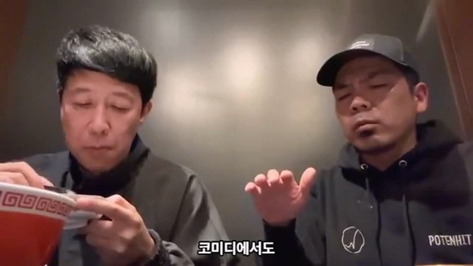 케이팝 걸그룹 콘서트를 보고 현타가 왔다는 일본 개그맨 둘
