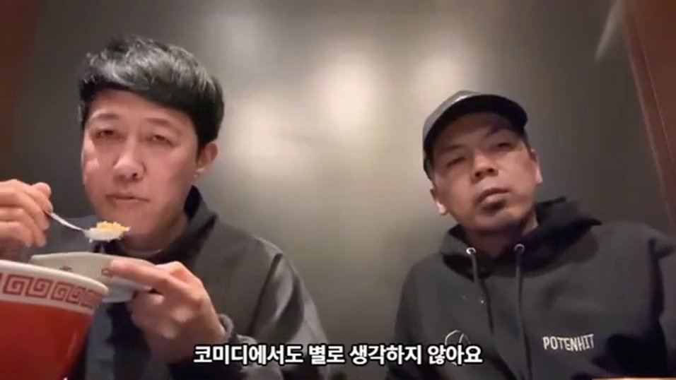 케이팝 걸그룹 콘서트를 보고 현타가 왔다는 일본 개그맨 둘
