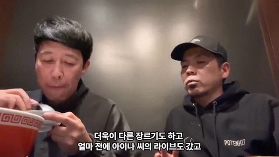 케이팝 걸그룹 콘서트를 보고 현타가 왔다는 일본 개그맨 둘